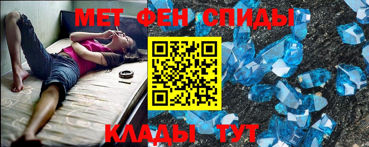 Amphetamine 98% Апатиты