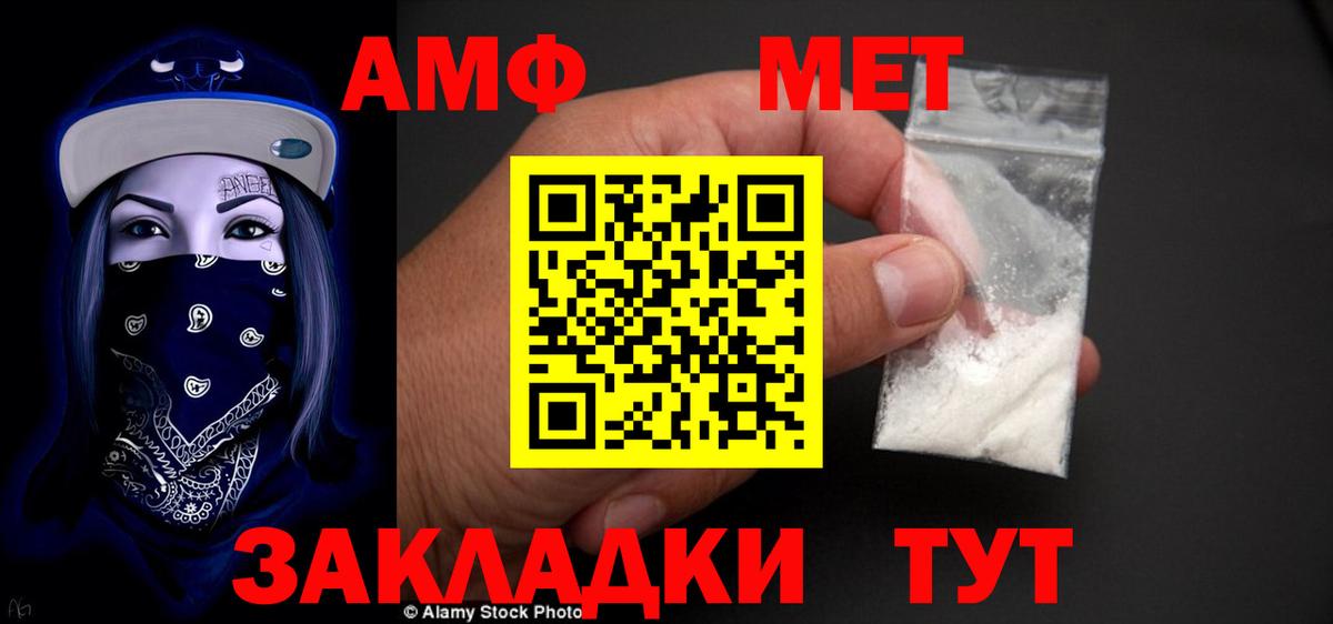 Апатиты  Amphetamine  АМФЕТАМИН  АМФЕТАМИН Premium  Вход с VPN 