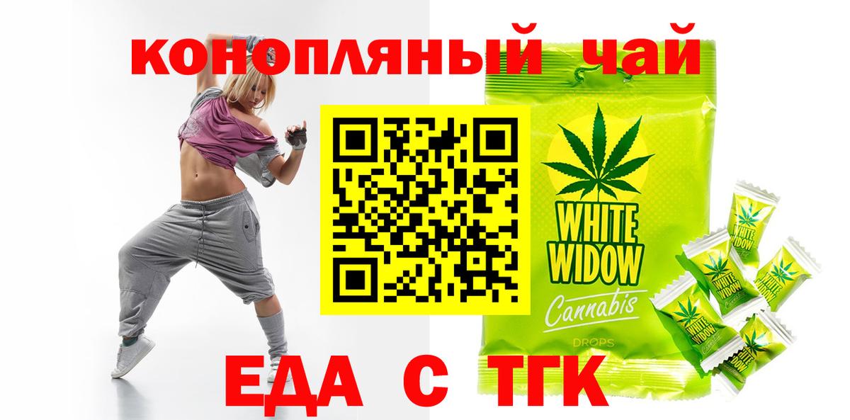 Cannafood конопля  Вход с VPN  Апатиты 