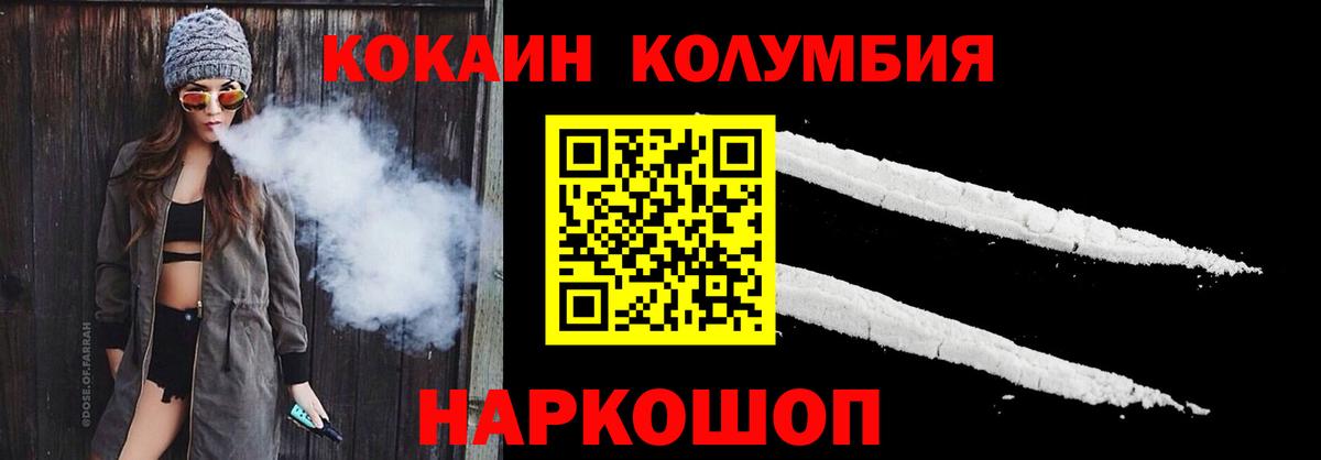 КОКАИН Эквадор Апатиты