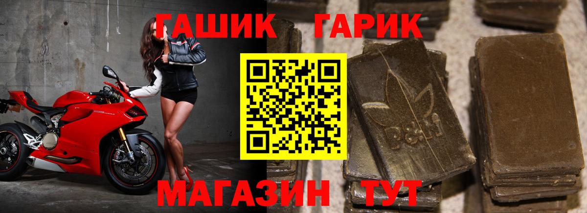 ГАШИШ VHQ  Вход с VPN  Апатиты 
