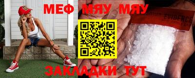 марихуана Абакан