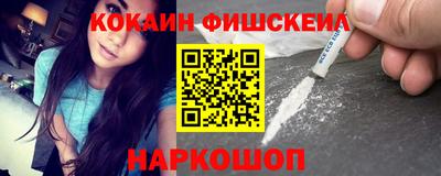 марихуана Абакан