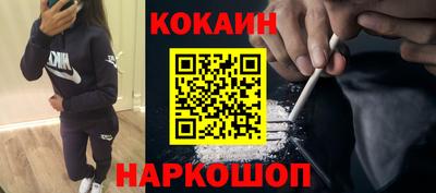 мяу мяу мука Абинск