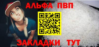 марихуана Абакан