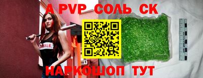 марихуана Абакан