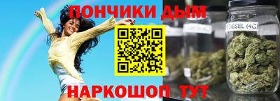 мяу мяу мука Абинск