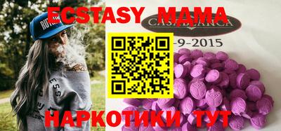 марихуана Абакан
