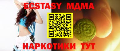 марихуана Абакан