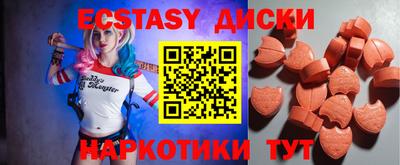 марихуана Абакан