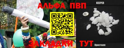 марихуана Абакан