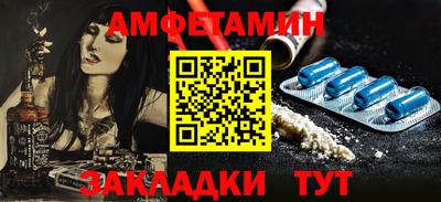 мяу мяу мука Абинск