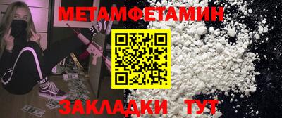 амфетамин Азнакаево