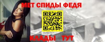 амфетамин Азнакаево
