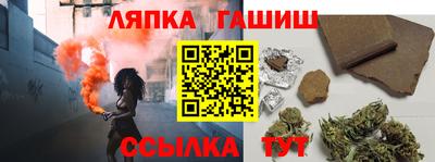 мяу мяу мука Абинск