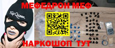 мяу мяу мука Абинск