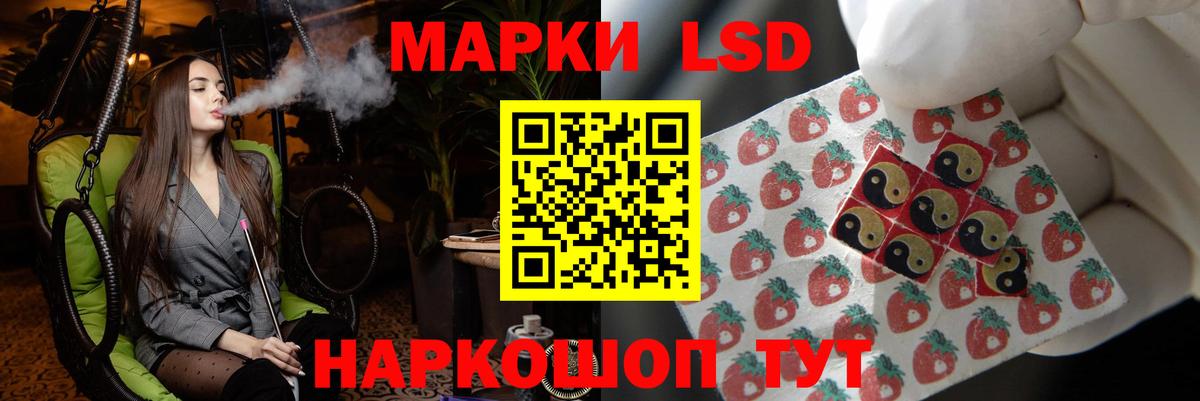 Апатиты  ЛСД экстази кислота  Вход с VPN 