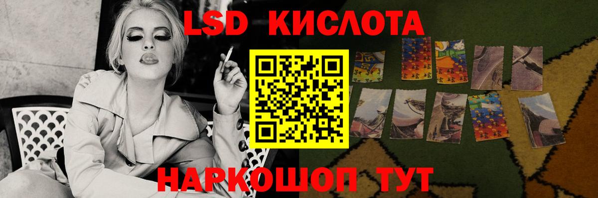 LSD-25 экстази кислота Апатиты