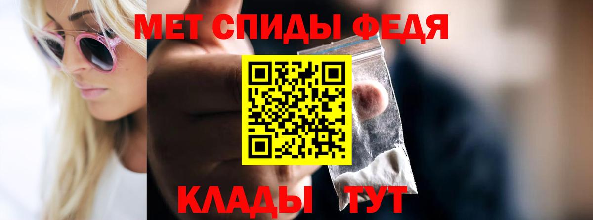 Апатиты  Первитин мет  МЕТАМФЕТАМИН  Первитин мет  Вход с VPN 