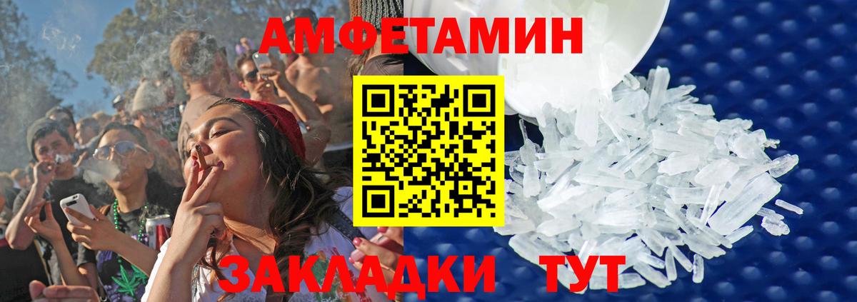 Первитин винт Апатиты