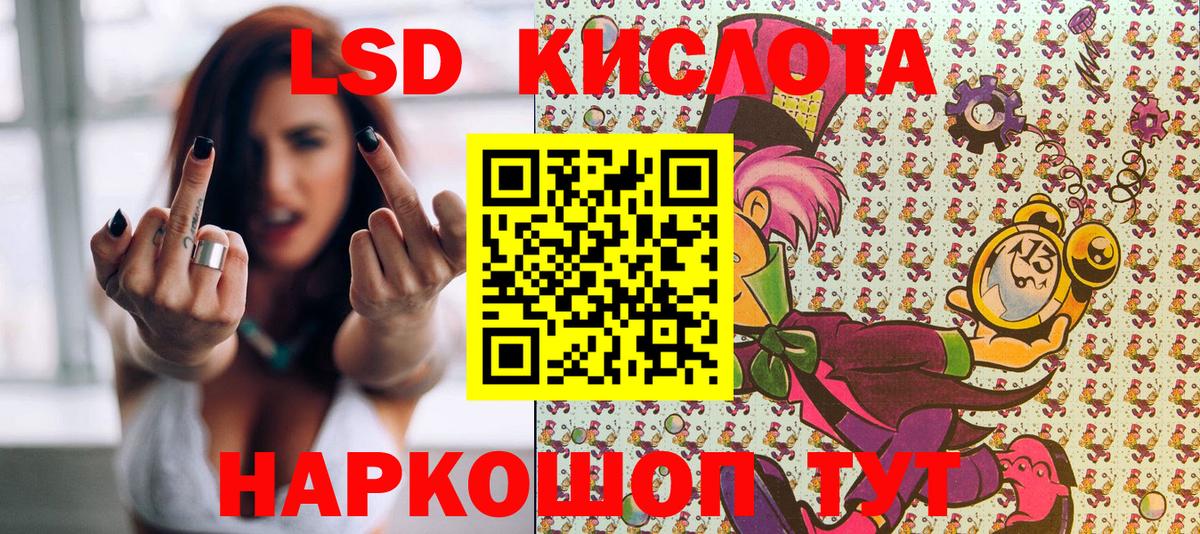 Наркотические марки 1500мкг Апатиты