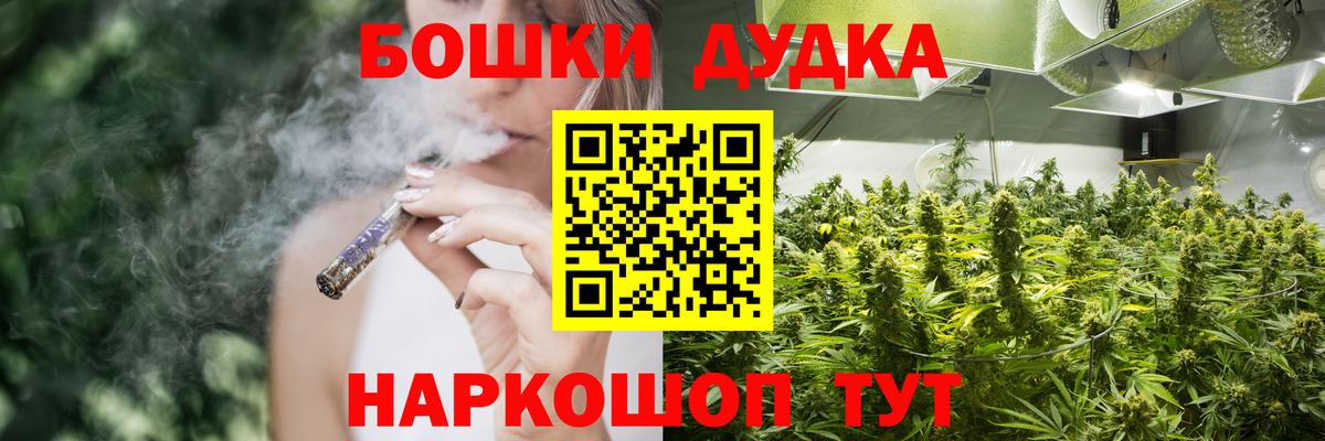 Бошки марихуана ГИДРОПОН Апатиты
